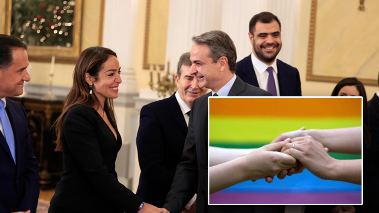 «Άλλα λόγια ν’ αγαπιόμαστε» για τον γάμο των ομόφυλων ζευγαριών