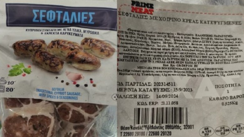 Ο ΕΦΕΤ ανακαλεί σεφταλιές με χοιρινό κρέας λόγω σαλμονέλας