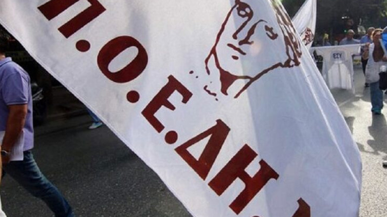 Υγειονομικοί: Προχωρούν σε πανελλαδική κινητοποίηση στις 22 Φεβρουαρίου