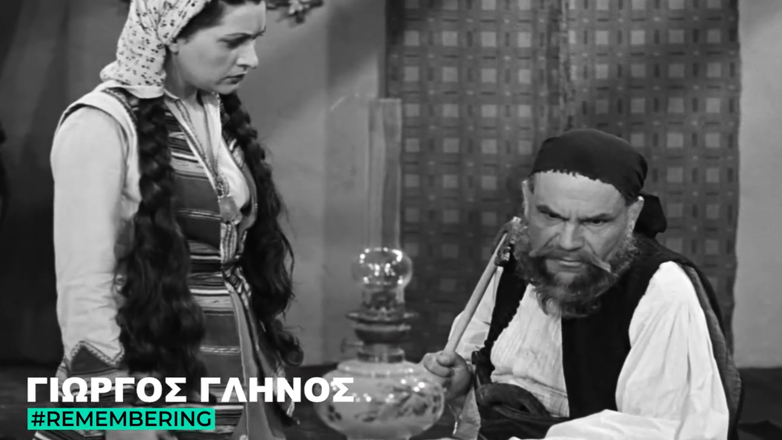 Γιώργος Γληνός: Η Φίνος Φιλμ τιμά τον σπουδαίο ηθοποιό