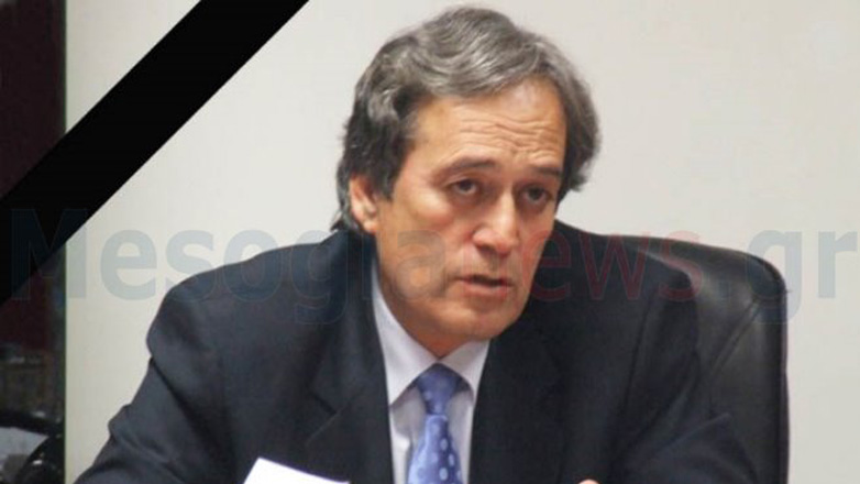 Πέθανε ο πρώην Δήμαρχος Κορωπίου, Θοδωρής Αθανασόπουλος