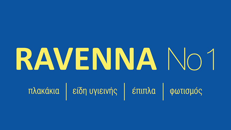 RAVENNA ακάθεκτη προς την κορυφή!
