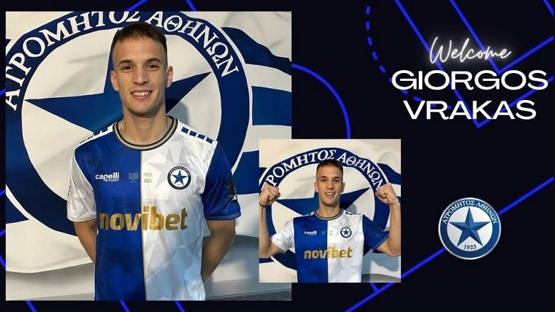 Στον Ατρόμητο ο Βρακάς