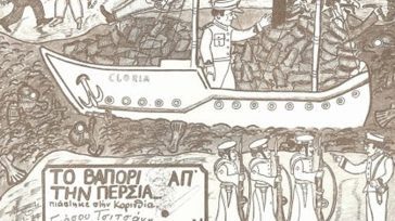 «Το βαπόρι απ’ την Περσία πιάστηκε στην Κορινθία»: Η αληθινή ιστορία πίσω από το επιτυχημένο τραγούδι του Βασίλη Τσιτσάνη