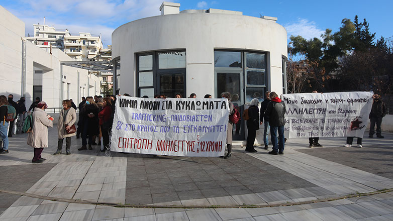 Δίκη της 12χρονης: Η αδελφή της ανήλικης ζήτησε από τους συγκεντρωμένους να σταματήσουν να φωνάζουν για να ξεκινήσει η δίκη