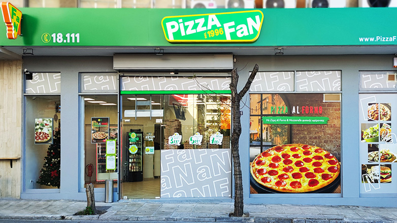 Νέο κατάστημα Pizza Fan στην Κυψέλη