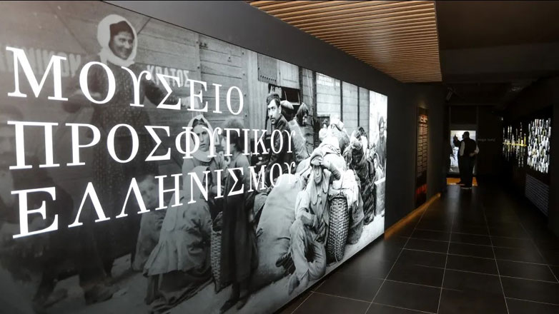 Το Μουσείο Προσφυγικού Ελληνισμού στο γήπεδο της ΑΕΚ και η συλλογική μνήμη