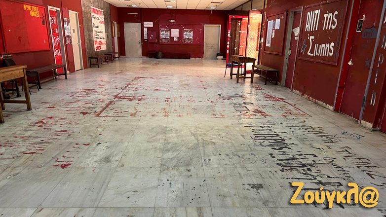 Αυτοψία της «Ζούγκλας» στα Πανεπιστήμια της Αθήνας