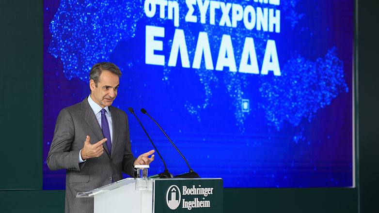Μητσοτάκης: Στρατηγικός στόχος να γίνει η Ελλάδα σημείο αναφοράς για τη βιοφαρμακευτική βιομηχανία