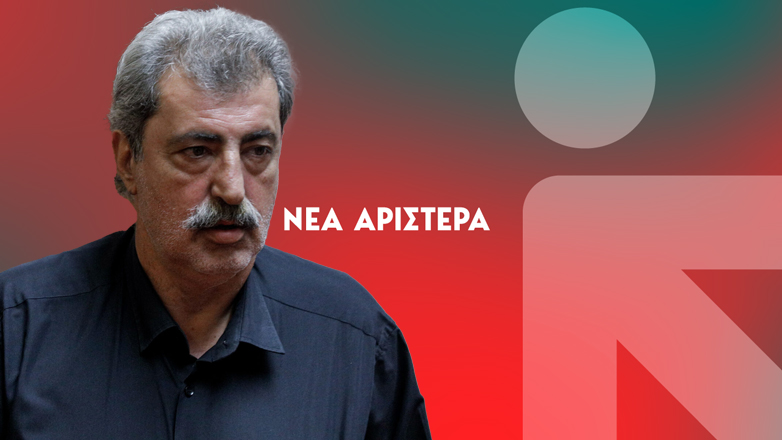 «Πόλεμος» Πολάκη και Νέας Αριστεράς: «Αυτοί ήταν οι του ηθικού πλεονεκτήματος» – «Θρασύδειλη η ανάρτησή του»