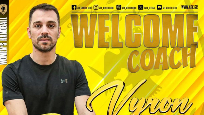Χάντμπολ: Νέος προπονητής της ομάδας γυναικών της ΑΕΚ ο Βύρων Παπαδόπουλος