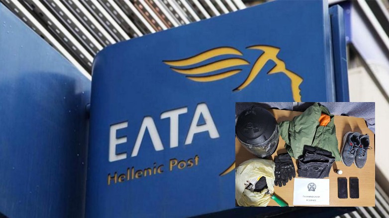 Εξιχνιάστηκε ληστεία σε υποκατάστημα των ΕΛΤΑ στο Μαρκόπουλο