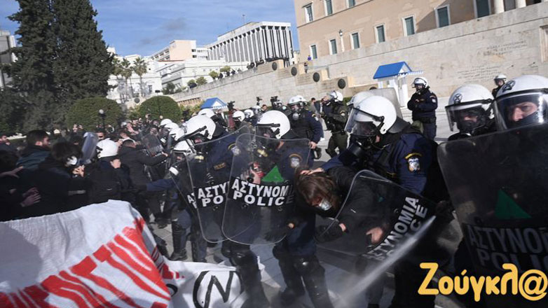 Ένταση και χημικά στο Σύνταγμα