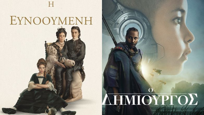 Το πιο εντυπωσιακό ξεκίνημα της χρονιάς γίνεται μόνο στο Vodafone TV