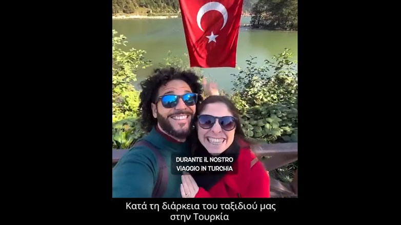 Ζευγάρι Ιταλών έκανε διακοπες στην Τουρκία ξοδεύοντας ημερησίως μόλις 46 ευρώ το άτομο !