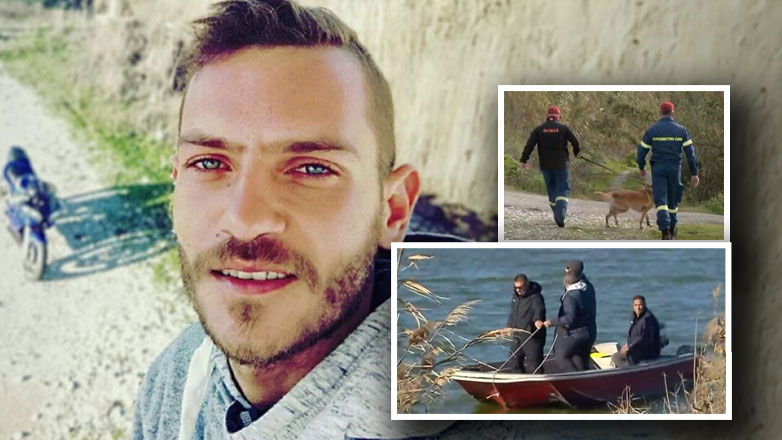 Συνεχίζεται για 10η μέρα το θρίλερ με την εξαφάνιση του 30χρονου Mπάμπη στο Μεσολόγγι