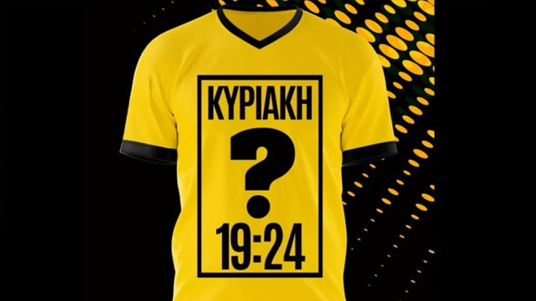 Με την επετειακή φανέλα η ΑΕΚ στο ντέρμπι με τον Παναθηναϊκό!