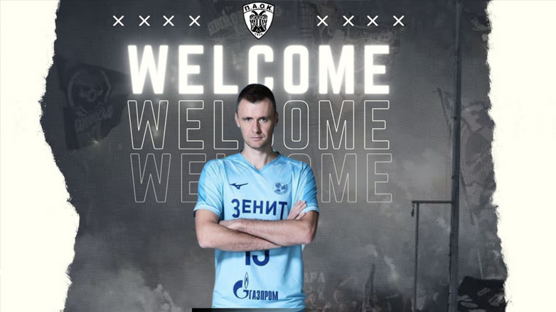 Βόλεϊ: Ανακοίνωσε τον Σαμουλένκο ο ΠΑΟΚ