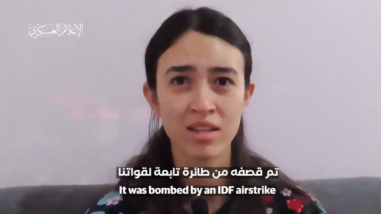 Χαμάς: Νεκροί από ισραηλινά πλήγματα 2 από τους ομήρους που εμφανίζονταν σε πρόσφατο βίντεο