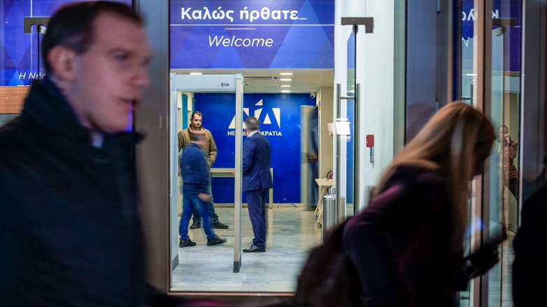 Ξεκίνησε το «φροντιστήριο» των βουλευτών της ΝΔ