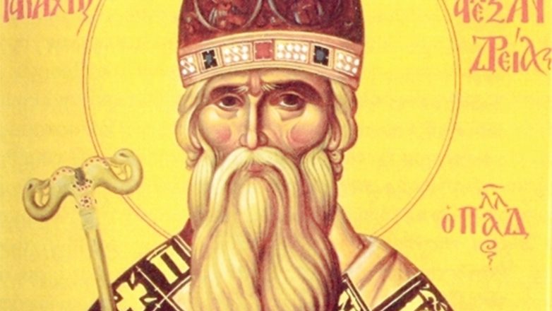 Άγιος Γεράσιμος ο Παλλαδάς Πατριάρχης Αλεξανδρείας