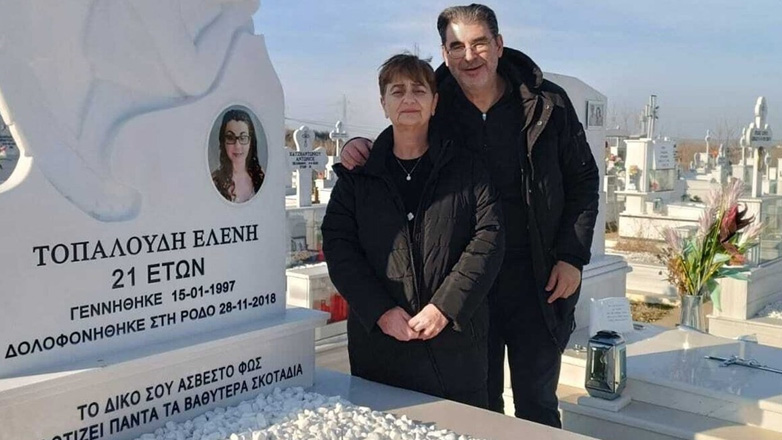 Συγκλονίζει η μητέρα της Ελένης Τοπαλούδη: «Περιμένω την ώρα που θα συναντηθούμε»