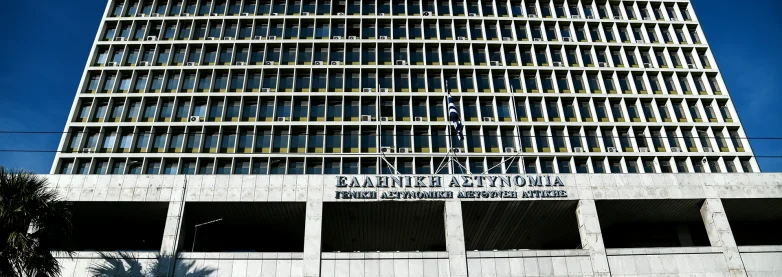 ΕΛ.ΑΣ.: Διαψεύδει τα δημοσιεύματα για την φύλαξη της Ιεράς Αρχιεπισκοπής Αθηνών ΕΛ.ΑΣ.: Διαψεύδει τα δημοσιεύματα για την φύλαξη της Ιεράς Αρχιεπισκοπής Αθηνών