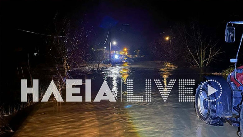 Ηλεία: Αγωνία για το ζευγάρι που παρασύρθηκε από χείμαρρο