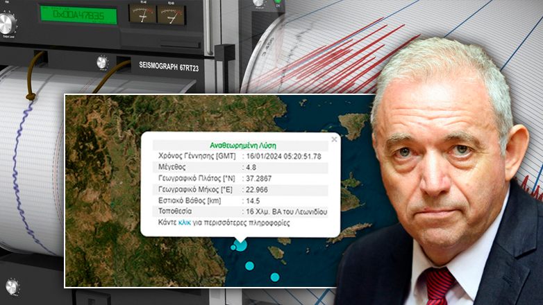 Λέκκας για τα 4,8 Ρίχτερ στο Λεωνίδιο: «Δεν ξέρουμε αν ήταν ο κύριος σεισμός»
