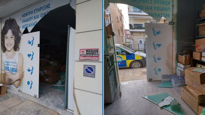 Απόπειρα διάρρηξης και σοβαρές υλικές ζημιές στο «Χαμόγελο του Παιδιού» στη Λάρισα