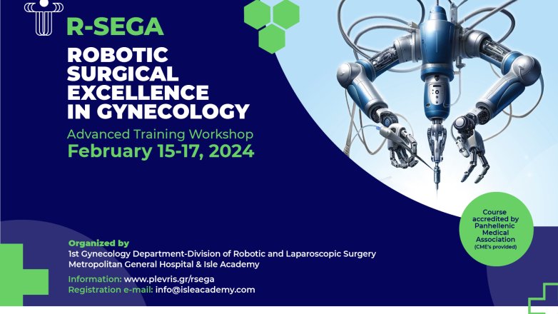 Robotic Surgical Excellence in Gynecology / Advanced Workshop (R-SEGA) από την A΄ Γυναικολογική Κλινική του Metropolitan General και το ISLE Academy