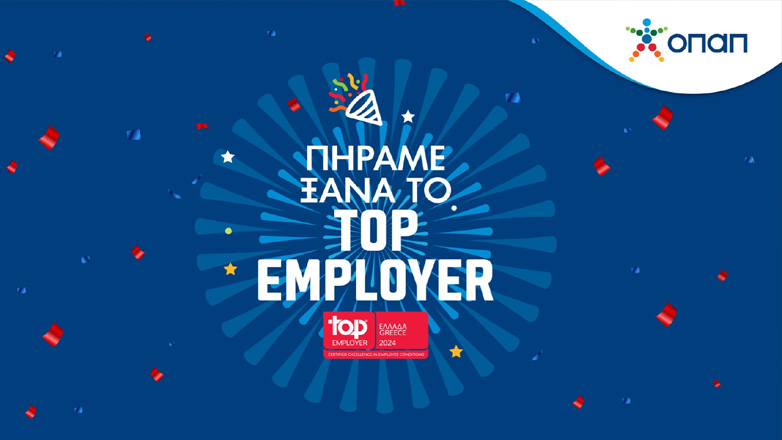Ο ΟΠΑΠ ανάμεσα στους κορυφαίους εργοδότες στην Ελλάδα για δεύτερη συνεχή χρονιά –