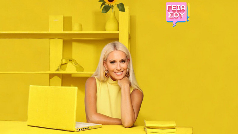 Μαρία Μπακοδήμου: Η δυσαρέσκεια της παρουσιάστριας με το κανάλι του ΣΚΑΪ
