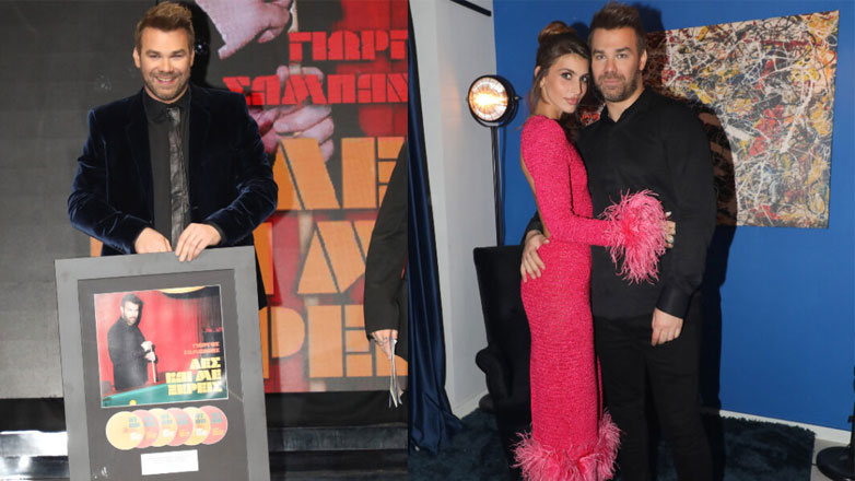 Γιώργος Σαμπάνης: Πλήθος επωνύμων στην απονομή του πολυπλατινένιου δίσκου του – Στο πλευρό του η Ιωάννα Σαρρή