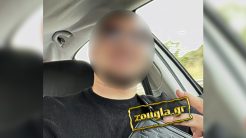 Αυτός είναι ο ένας από τους τρεις συλληφθέντες για την υπόθεση της Greek Mafia