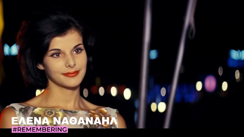 Έλενα Ναθαναήλ: Η Φίνος Φιλμ τιμά την πανέμορφη ηθοποιό που γεννήθηκε σαν σήμερα