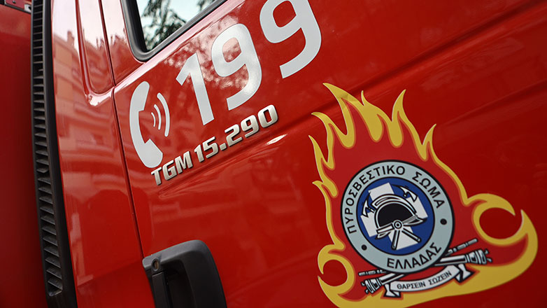 Τοποθετήσεις υποστρατήγων του Πυροσβεστικού Σώματος