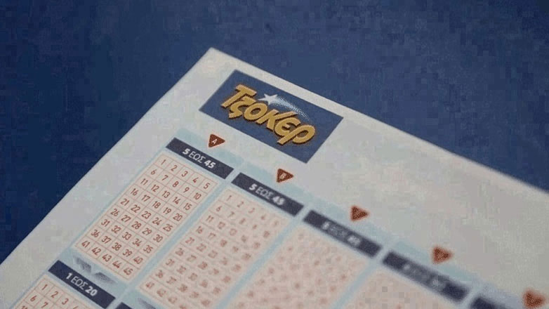 Σε πρακτορείο στον Κεραμεικό το «χρυσό» δελτίο του Τζόκερ – Με 3 ευρώ κέρδισε 8,1 εκατ. ο μεγάλος τυχερός