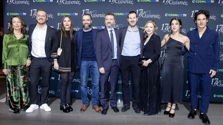 «17 Κλωστές»: Οι επώνυμοι που βρέθηκαν στην επίσημη πρεμιέρα της νέας σειράς του Σωτήρη Τσαφούλια