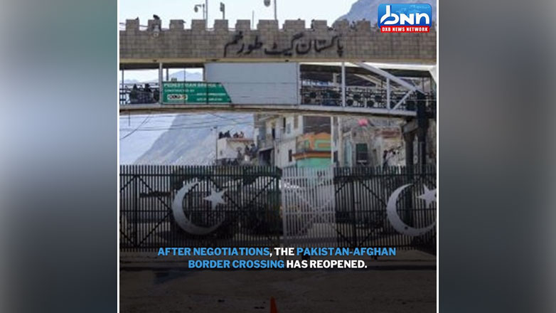 Αφγανιστάν: Άνοιξαν και πάλι τα σύνορα με το Πακιστάν