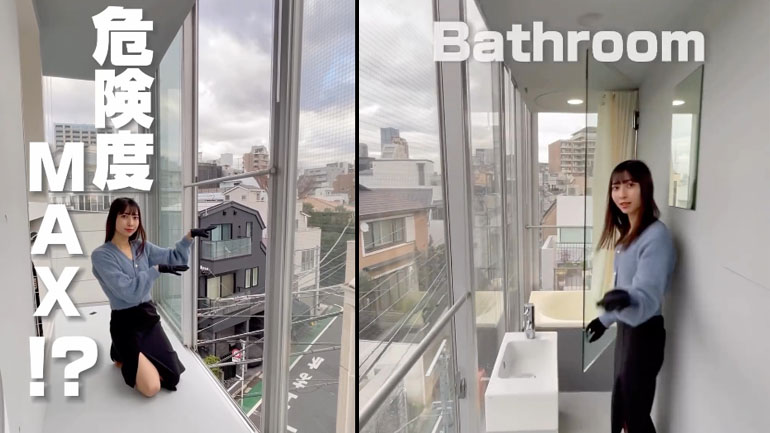 Παράξενο διαμέρισμα με θέα στην Ιαπωνία