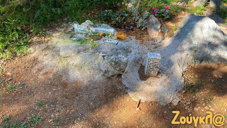 Αποχαιρετώντας τον καλύτερό του φίλο…