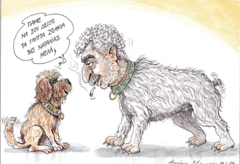 Το σκίτσο για τον Παύλο Πολάκη | Καθημερινή