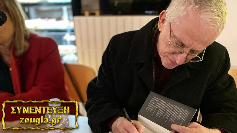 Γιάννης Μπότσης: «Είμαι όπως τα μυθιστορήματά μου… ερωτευμένος πάντα»