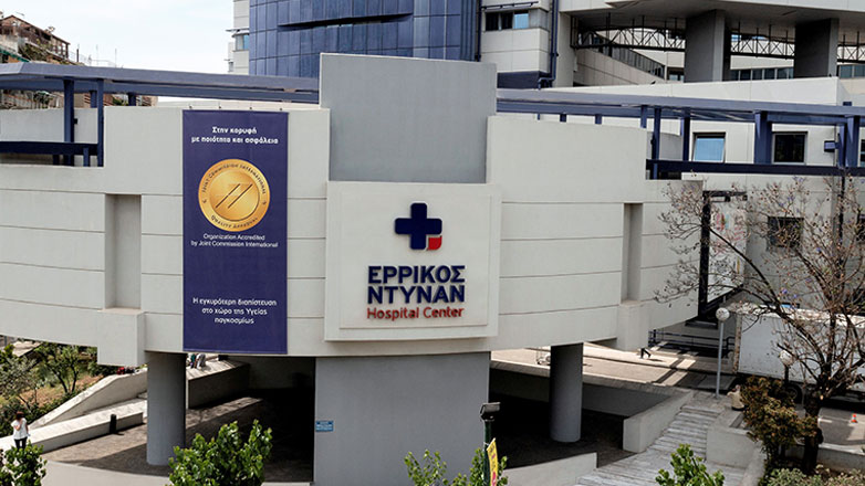 Ερρίκος Ντυνάν: Πρωτοποριακή επέμβαση από το Κέντρο Αγγειακών Προσπελάσεων