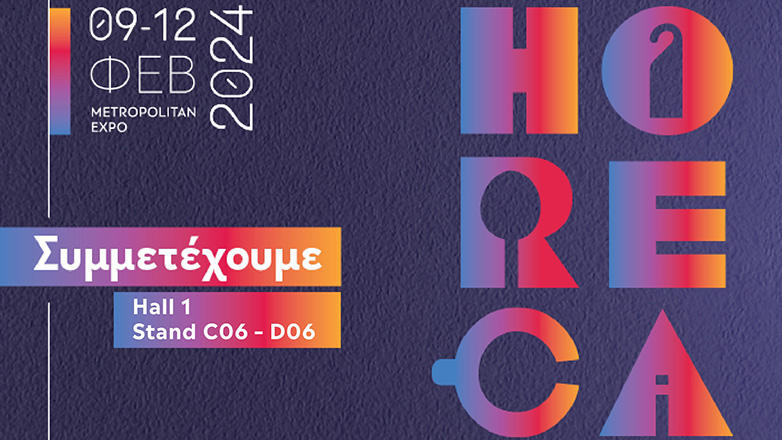 Ραντεβού για τη Ho.Re.Ca. κλείνει η Kawacom Hellas