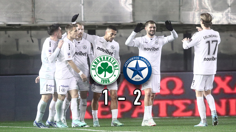 Ατρόμητος όνομα και πράγμα