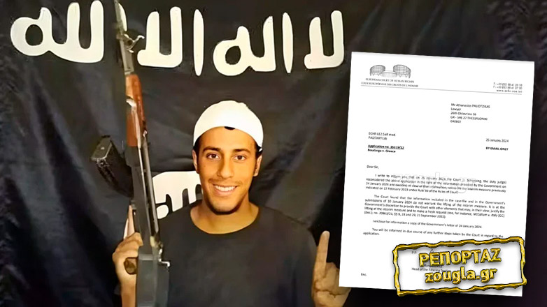 Αφέθηκε ελεύθερο μέλος του ISIS στη Θεσσαλονίκη