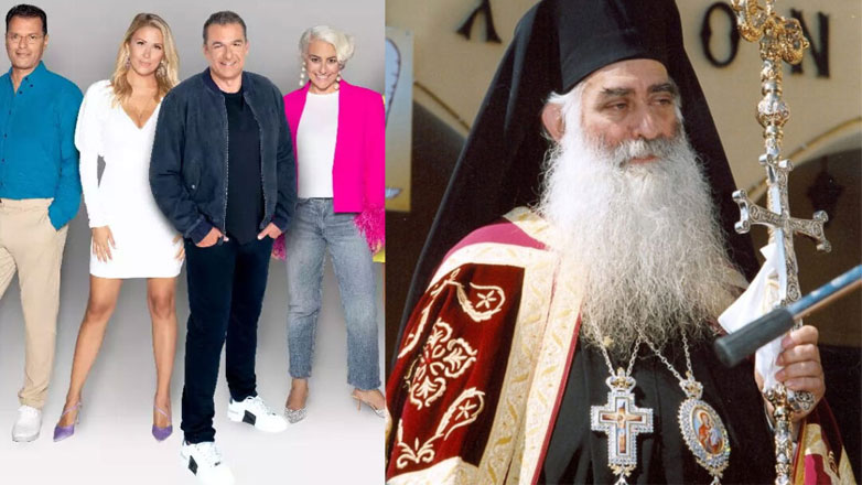 «Πρωινό»: Έπαιξαν δηλώσεις Μητροπολίτη που έχει φύγει από τη ζωή τέσσερα χρόνια