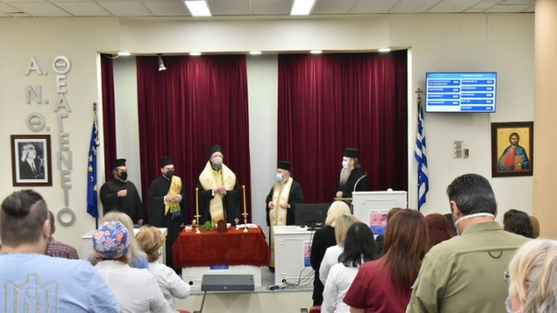 Θεσσαλονίκη: Το Θεαγένειο επισκέφθηκε ο μητροπολίτης Φιλόθεος